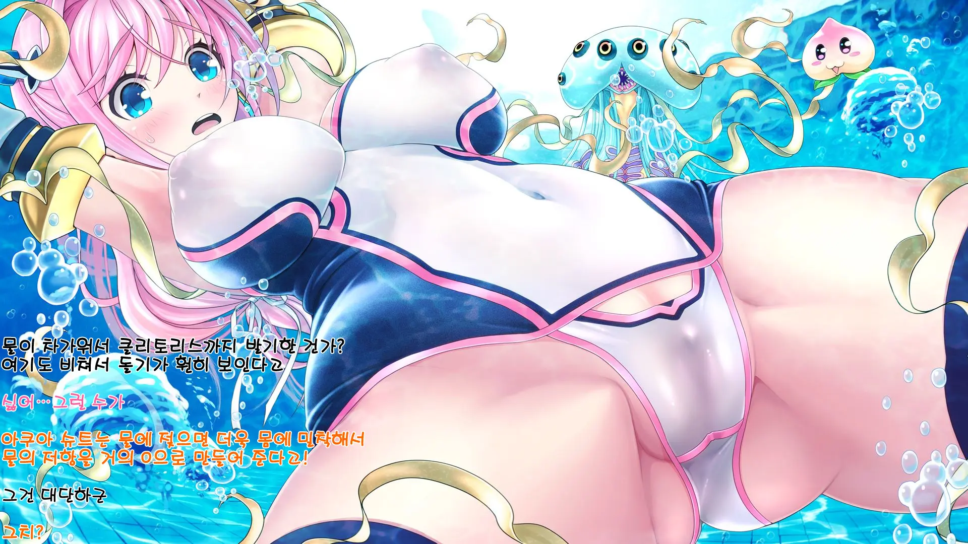 Aigan Tenshi Cheery Pink
